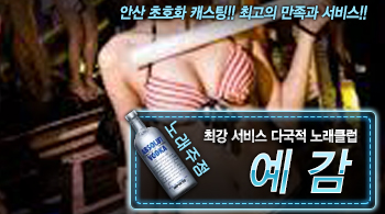 오피스타 | [예감-하나실장다국적1등인당9]