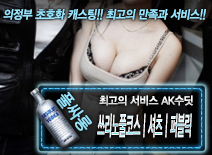 오피스타 | [쓰리노풀코스ㅣ셔츠ㅣ퍼블릭-AK수딧]