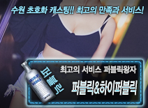 오피스타 | [퍼블릭&하이퍼블릭-퍼블릭왕자]