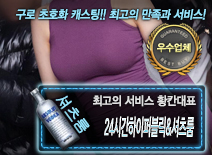오피스타 | [24시간하이퍼블릭&셔츠룸-황칸대표]