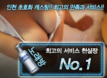 오피스타 | [No.1-천실장]