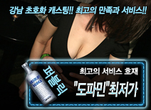 오피스타 | [