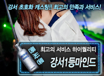 오피스타 | [강서1등마인드-준이부장]
