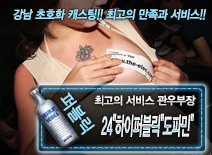 오피스타 | [24