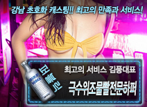 오피스타 | [극수위조물빨전문하퍼-김풍대표]