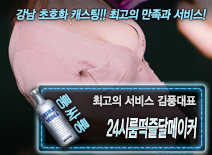 오피스타 | [24시룸떡즐달메이커-김풍대표]