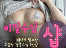 오피스타 | [인천건마-비밀수업2인샵]