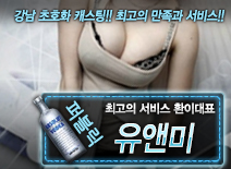오피스타 | [유앤미-환이대표]