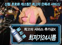 오피스타 | [최저가24시룸-추가금X ]