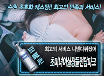 오피스타 | [초미녀여실장들전담마크-니넨다뒤졌어]