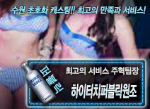 오피스타 | [하이터치퍼블릭원조-주혁팀장]