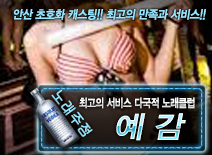 오피스타 | [예감-하나실장다국적1등인당9]